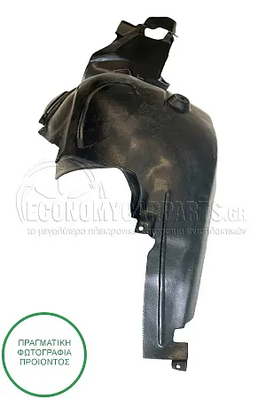 ΘΟΛΟΣ ΕΜΠΡΟΣ ΠΛΑΣΤΙΚΟΣ (ΠΙΣΩ ΚΟΜΜΑΤΙ)