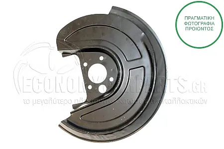 ΕΛΑΣΜΑ ΔΙΣΚΟΠΛΑΚΑΣ ΠΙΣΩ (ΔΙΣΚΟΠΛΑΚΑ: 256mm)