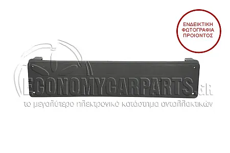 ΒΑΣΗ ΠΙΝΑΚΙΔΑΣ ΕΜΠΡΟΣ ΠΛΑΣΤΙΚΗ