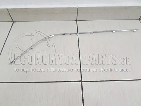ΧΡΩΜΙΟ ΦΑΣΑΣ ΠΡΟΦΥΛΑΚΤΗΡΑ ΕΜΠΡΟΣ