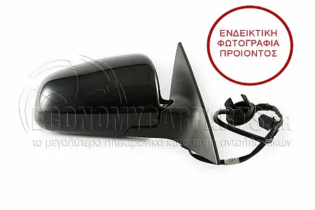 ΚΑΘΡΕΦΤΗΣ ΕΞΩΤΕΡΙΚΟΣ ΗΛΕΚΤΡΙΚΟΣ ΘΕΡΜΑΙΝΟΜΕΝΟΣ ΒΑΦΟΜΕΝΟΣ (ΜΕ ΦΩΣ ΑΣΦΑΛΕΙΑΣ) (7pin)