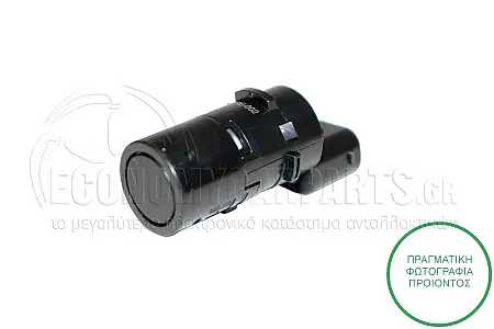 ΑΙΣΘΗΤΗΡΑΣ ΠΑΡΚΑΡΙΣΜΑΤΟΣ (Μαύρη Φίσα) (3pin)
