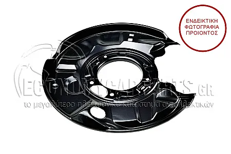ΕΛΑΣΜΑ ΔΙΣΚΟΠΛΑΚΑΣ ΠΙΣΩ (ΔΙΑΜΕΤΡΟΣ ΕΛΑΣΜΑΤΟΣ: 350/100mm)