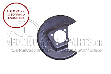 ΕΛΑΣΜΑ ΔΙΣΚΟΠΛΑΚΑΣ ΠΙΣΩ (ΔΙΑΜΕΤΡΟΣ ΕΛΑΣΜΑΤΟΣ: 290/79mm) (ΔΙΣΚΟΠΛΑΚΑ: 249mm)