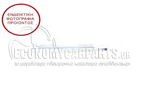 ΜΑΡΣΠΙΕ (ΓΙΑ ΕΚΔΟΣΕΙΣ STATIONWAGON)