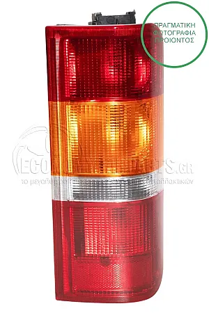 ΦΑΝΑΡΙ ΠΙΣΩ ΚΟΜΠΛΕ (MADE IN TURKEY)