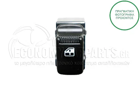 ΔΙΑΚΟΠΤΗΣ ΠΑΡΑΘΥΡΟΥ (7pin)
