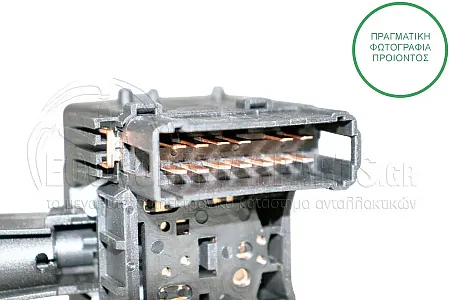 ΔΙΑΚΟΠΤΗΣ ΥΑΛΟΚΑΘΑΡΙΣΤΗΡΩΝ ΕΜΠΡΟΣ/ΠΙΣΩ (13pin)