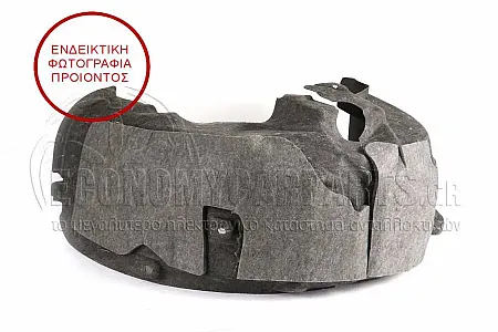 ΘΟΛΟΣ ΠΙΣΩ ΠΛΑΣΤΙΚΟΣ
