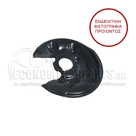 ΕΛΑΣΜΑ ΔΙΣΚΟΠΛΑΚΑΣ ΠΙΣΩ (ΔΙΣΚΟΠΛΑΚΑ: 282mm) (ΑΛΟΥΜΙΝΙΟ)