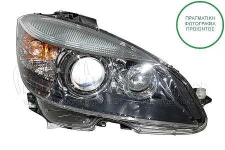 ΦΑΝΑΡΙ ΕΜΠΡΟΣ XENON (ΜΕ ΓΚΡΙ ΚΑΘΡΕΥΤΗ) (MARELLI)