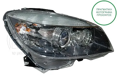 ΦΑΝΑΡΙ ΕΜΠΡΟΣ XENON (ΜΕ ΓΚΡΙ ΚΑΘΡΕΥΤΗ) (MARELLI)
