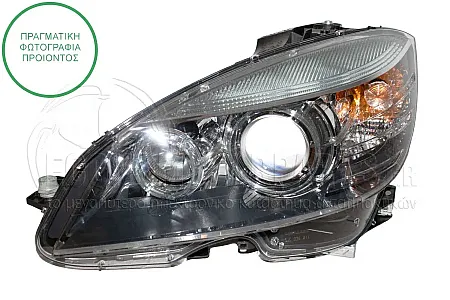 ΦΑΝΑΡΙ ΕΜΠΡΟΣ XENON (ΜΕ ΓΚΡΙ ΚΑΘΡΕΥΤΗ) (MARELLI)