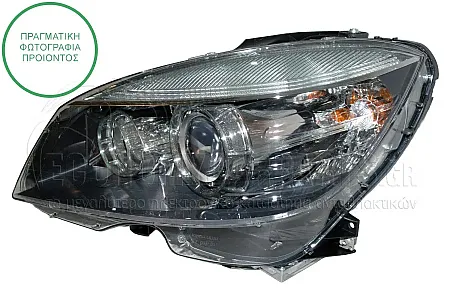 ΦΑΝΑΡΙ ΕΜΠΡΟΣ XENON (ΜΕ ΓΚΡΙ ΚΑΘΡΕΥΤΗ) (MARELLI)