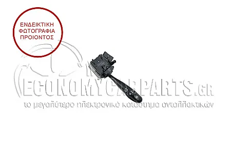 ΔΙΑΚΟΠΤΗΣ ΦΩΤΩΝ/ΦΛΑΣ (9pin)