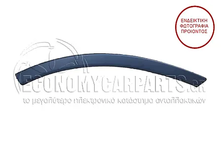 ΠΛΑΣΤΙΚΗ ΚΟΥΡΜΠΑ ΠΟΡΤΑΣ ΠΙΣΩ ΒΑΦΟΜΕΝΗ (ΓΙΑ ΕΚΔΟΣΕΙΣ S-LINE)