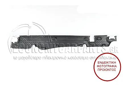 ΠΛΑΣΤΙΚΟ ΚΑΛΥΜΜΑ ΔΑΠΕΔΟΥ ΜΕΣΑΙΟ