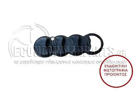 ΒΑΣΗ ΣΗΜΑΤΟΣ ΜΑΣΚΑΣ (ΜΕ ΤΡΥΠΑ ΓΙΑ NIGHTVISION) (ΓΙΑ ΕΚΔΟΣΕΙΣ Q7/SQ7)