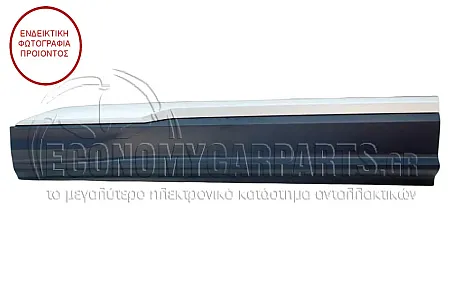ΦΑΣΑ ΠΟΡΤΑΣ ΕΜΠΡΟΣ ΒΑΦΟΜΕΝΗ (ΜΕ ΓΚΡΙ ΔΙΑΚΟΣΜΗΤΙΚΟ) (ΓΙΑ ΕΚΔΟΣΕΙΣ S-LINE/SQ7)
