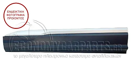ΦΑΣΑ ΠΟΡΤΑΣ ΕΜΠΡΟΣ ΒΑΦΟΜΕΝΗ (ΜΕ ΑΣΠΡΟ ΔΙΑΚΟΣΜΗΤΙΚΟ) (ΓΙΑ ΕΚΔΟΣΕΙΣ S-LINE/SQ7)
