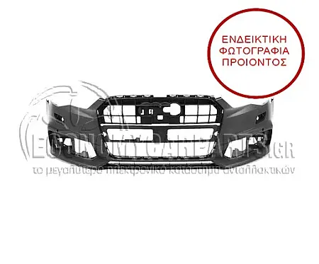 ΠΡΟΦΥΛΑΚΤΗΡΑΣ ΕΜΠΡΟΣ ΒΑΦΟΜΕΝΟΣ (ΜΕ ΘΕΣΕΙΣ ΓΙΑ PDC ΚΑΙ ΓΙΑ ΠΙΤΣΙΛΙΣΤΗΡΙΑ ΦΑΝΑΡΙΩΝ) (ΓΙΑ ΕΚΔΟΣΕΙΣ S-LINE)