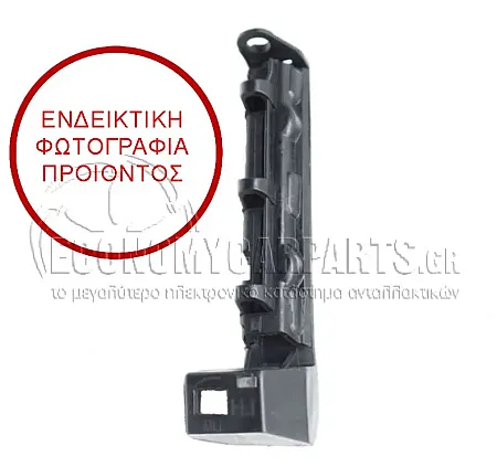 ΒΑΣΗ ΠΡΟΦΥΛΑΚΤΗΡΑ ΠΙΣΩ ΠΛΑΣΤΙΚΗ