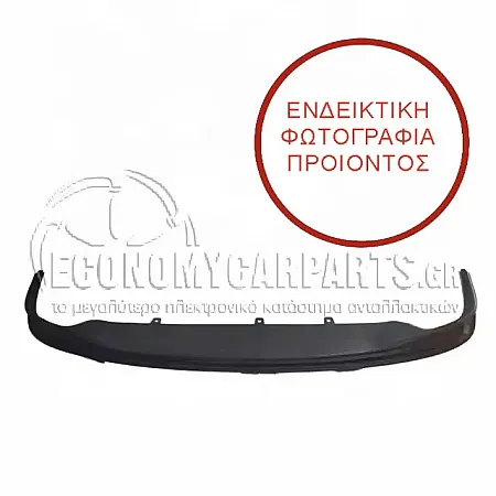 ΣΠΟΙΛΕΡ ΠΡΟΦΥΛΑΚΤΗΡΑ ΠΙΣΩ (ΜΕ ΤΡΥΠΕΣ ΓΙΑ ΔΙΑΚΟΣΜΗΤΙΚΟ) (ΓΙΑ ΕΚΔΟΣΕΙΣ S-LINE) 2022-