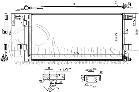 ΨΥΓΕΙΟ A/C (ΓΙΑ ΕΚΔΟΣΕΙΣ 1.4 TFSI/S4/RS4 ΒΕΝΖΙΝΗ - 2.0/3.0 TDi ΠΕΤΡΕΛΑΙΟ) (ΔΙΑΣΤΑΣΕΙΣ ΚΥΨΕΛΗΣ: 673x318x12mm)