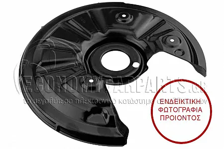 ΕΛΑΣΜΑ ΔΙΣΚΟΠΛΑΚΑΣ ΠΙΣΩ (ΓΙΑ ΕΚΔΟΣΕΙΣ 2WD) (ΔΙΣΚΟΠΛΑΚΑ: 310mm)