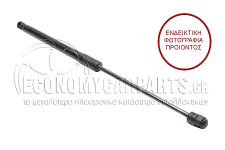 ΑΜΟΡΤΙΣΕΡ ΚΑΠΩ ΕΜΠΡΟΣ (ΔΕΞΙΟ=ΑΡΙΣΤΕΡΟ) (458L-240N)