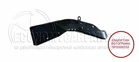 ΒΑΣΗ ΦΤΕΡΟΥ ΕΜΠΡΟΣ ΜΕΤΑΛΛΙΚΗ ΕΣΩΤΕΡΙΚΗ ΑΝΩ