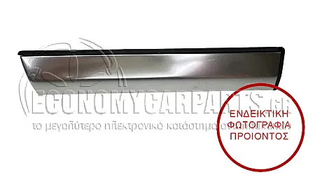 ΔΙΑΚΟΣΜΗΤΙΚΟ ΦΤΕΡΟΥ ΕΜΠΡΟΣ ΜΑΥΡΟ (ΜΕ ΧΡΩΜΙΟ)