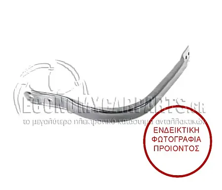 ΒΑΣΗ ΦΤΕΡΟΥ ΕΜΠΡΟΣ ΜΕΤΑΛΛΙΚΗ ΕΞΩΤΕΡΙΚΗ