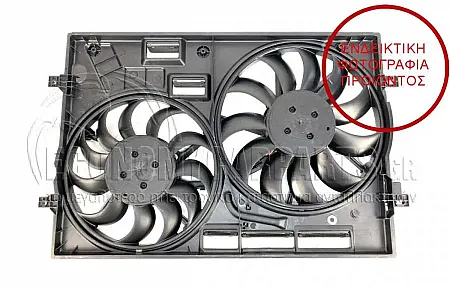 ΒΕΝΤΙΛΑΤΕΡ ΨΥΓΕΙΟΥ ΚΟΜΠΛΕ (ΔΙΠΛΟ) (ΓΙΑ ΕΚΔΟΣΕΙΣ 2.0 ΠΕΤΡΕΛΑΙΟ) (ΔΙΑΜΕΤΡΟΣ ΦΤΕΡΩΤΩΝ: 350/320mm)