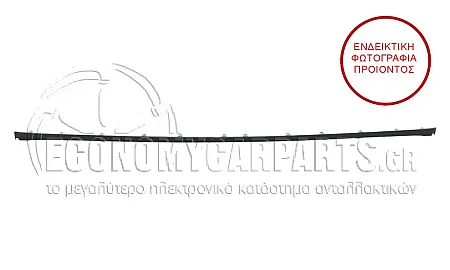 ΔΙΑΚΟΣΜΗΤΙΚΟ ΠΡΟΦΥΛΑΚΤΗΡΑ ΕΜΠΡΟΣ ΚΑΤΩ ΒΑΦΟΜΕΝΟ (ΓΙΑ ΕΚΔΟΣΕΙΣ S-LINE/SQ8)