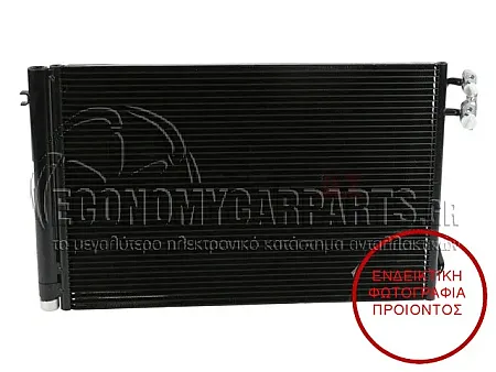 ΨΥΓΕΙΟ A/C (ΓΙΑ ΕΚΔΟΣΕΙΣ 1.6-2.0-2.5.3.0 ΠΕΤΡΕΛΑΙΟ) (ΔΙΑΣΤΑΣΕΙΣ ΚΥΨΕΛΗΣ: 58.7x40cm) (KOYO)