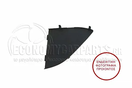 ΚΑΛΥΜΜΑ ΔΙΧΤΥΟΥ ΠΡΟΦΥΛΑΚΤΗΡΑ ΕΜΠΡΟΣ (ΓΙΑ ΕΚΔΟΣΕΙΣ M-SPORT)