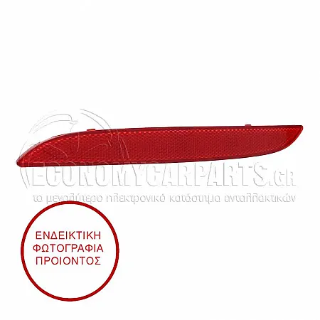 ΑΝΤΑΝΑΚΛΑΣΤΙΚΟ ΠΡΟΦΥΛΑΚΤΗΡΑ ΠΙΣΩ (ΓΙΑ ΕΚΔΟΣΕΙΣ M-SPORT)