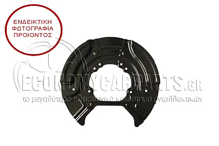 ΕΛΑΣΜΑ ΔΙΣΚΟΠΛΑΚΑΣ ΠΙΣΩ (ΔΙΑΜΕΤΡΟΣ ΕΛΑΣΜΑΤΟΣ: 365/140mm) (ΔΙΣΚΟΠΛΑΚΑ: 330mm)
