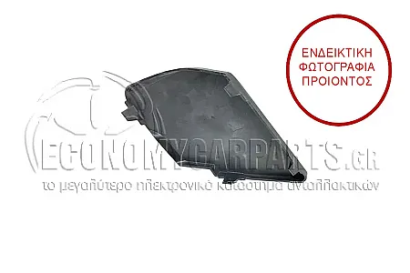 ΚΑΛΥΜΜΑ ΔΙΧΤΥΟΥ ΠΡΟΦΥΛΑΚΤΗΡΑ ΕΜΠΡΟΣ (ΓΙΑ ΕΚΔΟΣΕΙΣ M40/M40i)