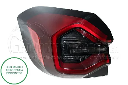 ΦΑΝΑΡΙ ΠΙΣΩ ΕΞΩΤΕΡΙΚΟ (LED) (DEPO)