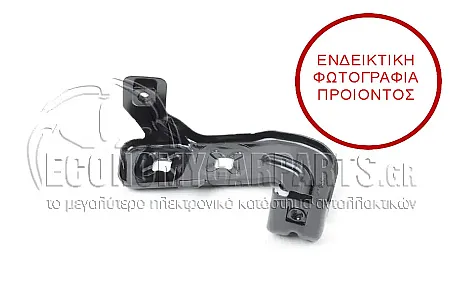 ΒΑΣΗ ΦΤΕΡΟΥ ΕΜΠΡΟΣ ΑΝΩ ΜΕΤΑΛΛΙΚΗ (ΠΙΣΩ ΚΟΜΜΑΤΙ)