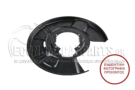ΕΛΑΣΜΑ ΔΙΣΚΟΠΛΑΚΑΣ ΠΙΣΩ (ΔΙΣΚΟΠΛΑΚΑ: 350mm) (ΑΛΟΥΜΙΝΙΟ)
