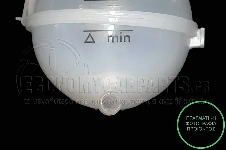 ΔΟΧΕΙΟ ΝΕΡΟΥ ΨΥΓΕΙΟΥ (ΓΙΑ ΕΚΔΟΣΕΙΣ 2.0 ΒΕΝΖΙΝΗ) 2011-2018