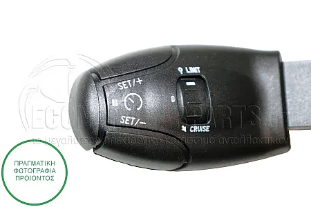 ΔΙΑΚΟΠΤΗΣ CRUISE CONTROL (6pin)