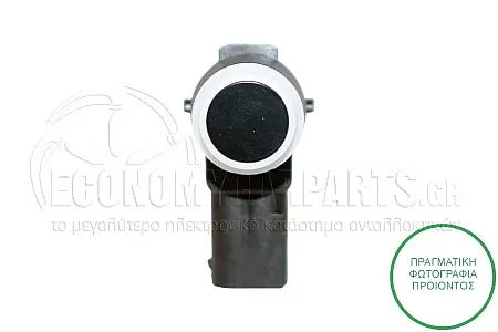 ΑΙΣΘΗΤΗΡΑΣ ΠΑΡΚΑΡΙΣΜΑΤΟΣ (ΜΑΥΡΗ ΦΙΣΑ) (3pin)