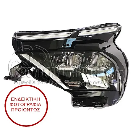 ΦΑΝΑΡΙ ΕΜΠΡΟΣ ECO LED (ΜΕ ΦΩΣ ΗΜΕΡΑΣ LED) 2022- (VALEO)