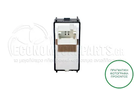 ΔΙΑΚΟΠΤΗΣ ΠΑΡΑΘΥΡΟΥ ΕΜΠΡΟΣ (4pin)