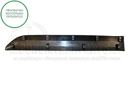 ΦΑΣΑ ΠΟΡΤΑΣ/ΦΤΕΡΟΥ ΠΙΣΩ (ΜΕΤΑΞΟΝΙΟ: 2925mm)