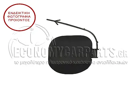 ΚΑΛΥΜΜΑ ΓΑΝΤΖΟΥ ΡΥΜΟΥΛΚΗΣΗΣ ΕΜΠΡΟΣ (ΓΙΑ ΕΚΔΟΣΕΙΣ 4X4/TREKKING) (ΓΝΗΣΙΟ)
